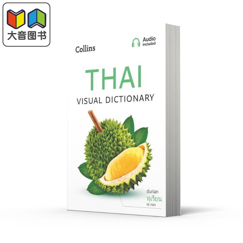 Collins Thai Visual Dictionary 柯林斯泰语图解词典(带音频)英文原版语言学习工具袖珍书 泰国泰文旅游 大音