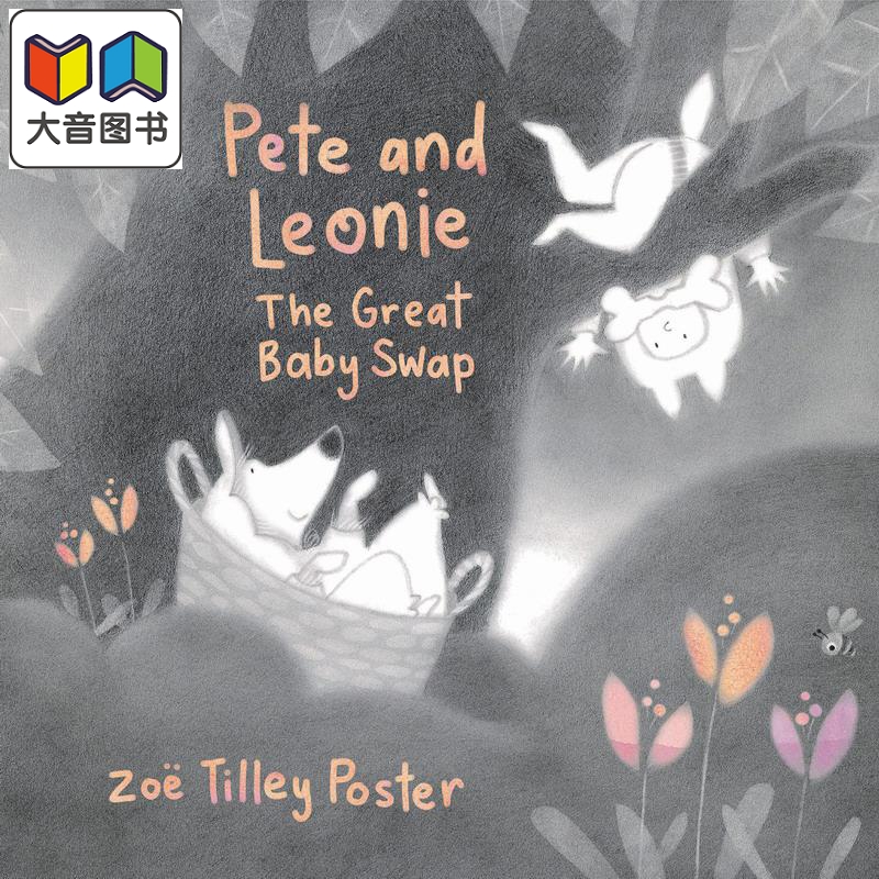 皮特和莱奥妮 Zoe Tilley Poster Pete And Leonie 英文原版 故事图画书 儿童绘本 亲子读物 精装精品绘本 进口 大音