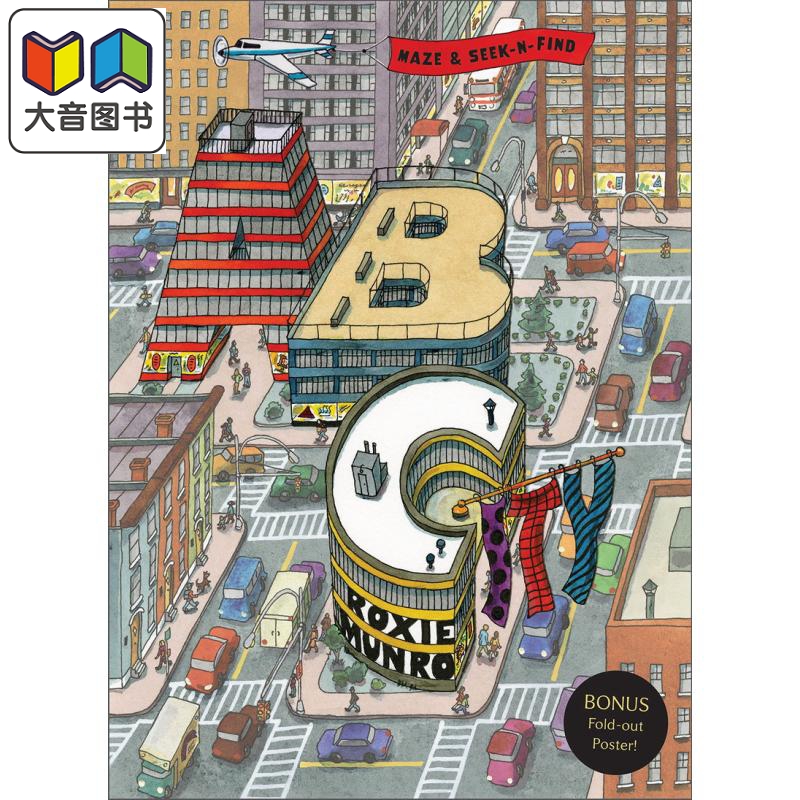 字母城市 Roxie Munro ABCity 英文原版 儿童迷宫与寻找绘本 字母图画书 精装童书 进口儿童读物 视觉乐趣绘本 大音