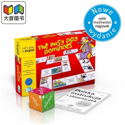 忙碌的多米诺骨牌动词时态练习