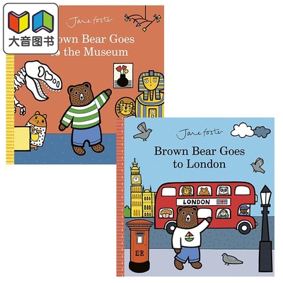 Jane Foster Brown Bear 棕熊系列绘本2册套装 棕熊的伦敦 博物馆之旅 英文原版 进口图书 儿童绘本 故事图画书