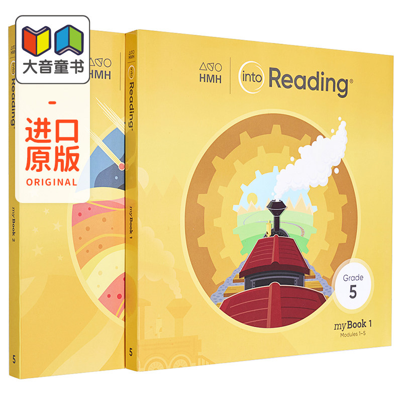 【两册学生套装】美国原版HMH Into Reading Student Book Set Grade5 小学英语精读教程五年级 套装单本可选