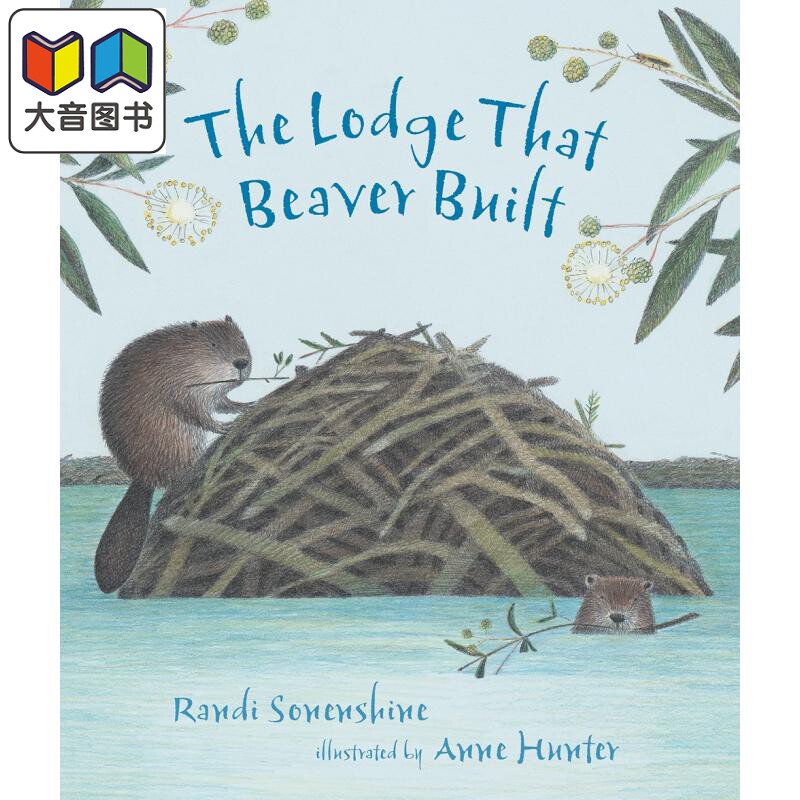 The Lodge That Beaver Built 海狸建造的小屋 英文原版 进口图书 儿童绘本 动物故事图画书 大音