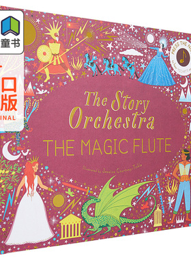 The Story Orchestra 故事管弦乐队 The Magic Flute 魔笛 儿童有声读物 莫扎特 英文原版 精装 古典音乐绘本 童话故事