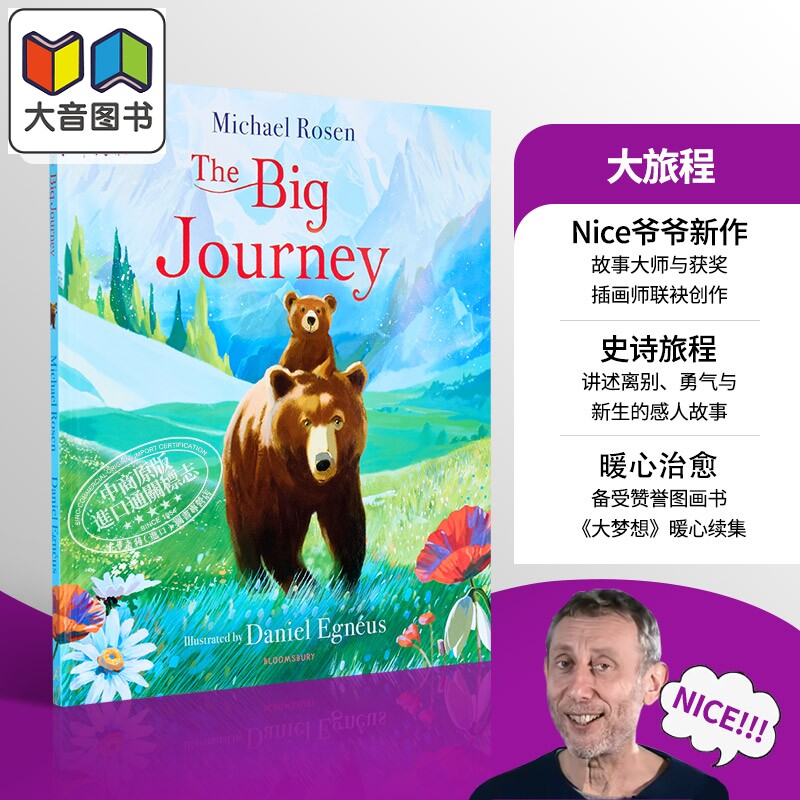 Michael Rosen 罗森爷爷 The Big Journey 大旅程 大梦想续集The Big Dreaming 英文原版进口图书 儿童故事绘本 大音