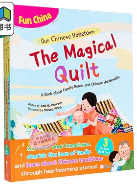 Fun China趣读中华 点点故乡情英文3册套装Fun China Our Chinese Hometown 3-book set 港台原版 新雅亲子绘本故事 大音