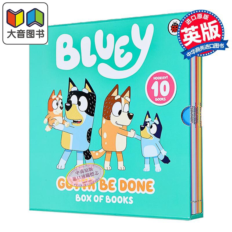 小蓝狗布鲁伊10册故事1