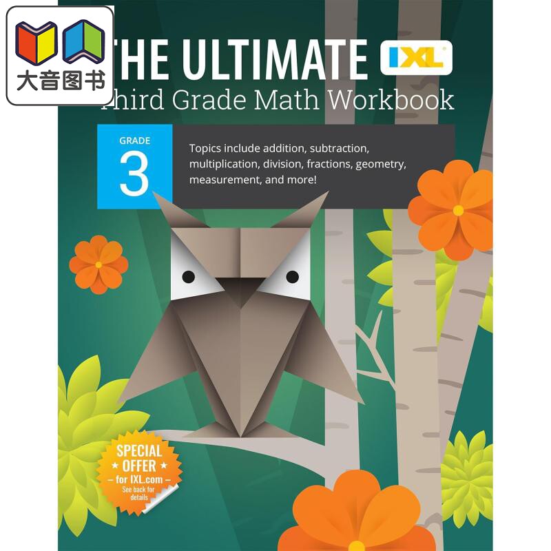 IXL The Ultimate Math Workbook Grade 3 美国IXL教辅 终极数学练习册三年级 英文原版进口图书 小学数学学习 大音