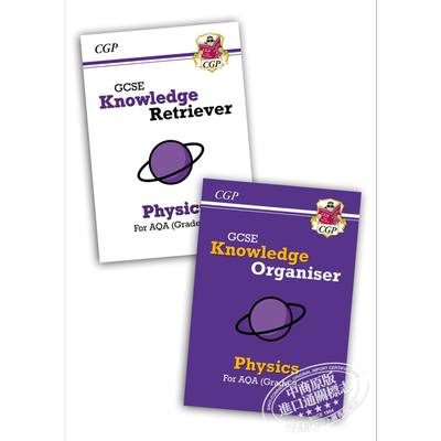 CGP New GCSE Physics 物理 AQA Knowledge Organiser & Retriever 套装 英国进口原版书