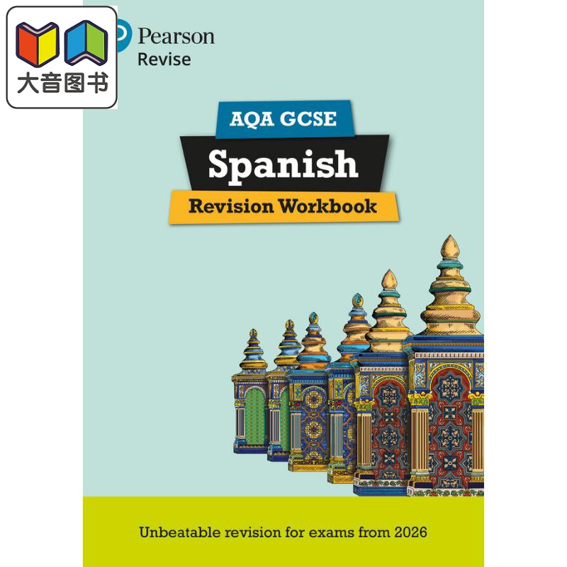 Pearson Revise 培生AQA GCSE西班牙语复习练习册 AQA GCSE Spanish: Revision Workbook for 2026 2027 exams 大音