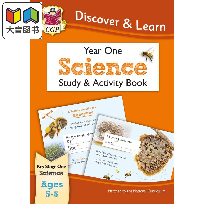 KS1科学探索与学习活动书一级