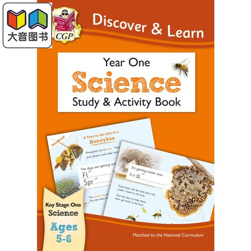 KS1科学探索与学习活动书一级