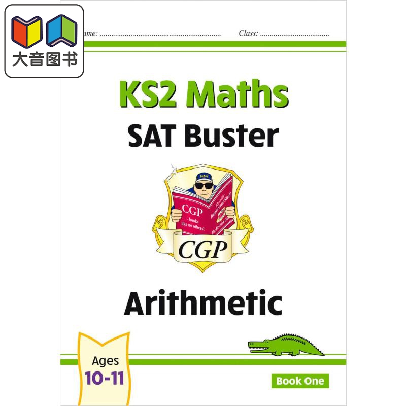 新KS2数学SAT考试克星算术书1