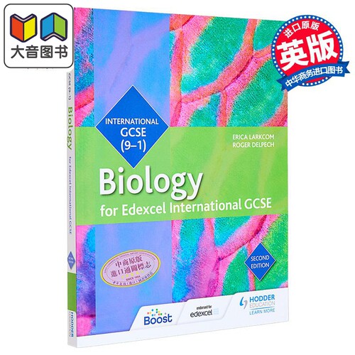 爱德思IGCSE生物学学生书第二版