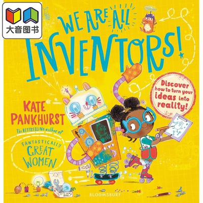 我们都是发明家！英文原版书
