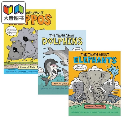 关于动物的真相系列科普绘本