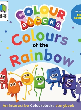 预售 色彩积木的7彩颜色书 Colourblocks The Colours of the Rainbow 英文原版 儿童绘本 学习颜色 卡通动画 进口童书 大音