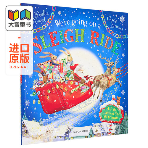 小兔兔一族：坐雪撬绘本