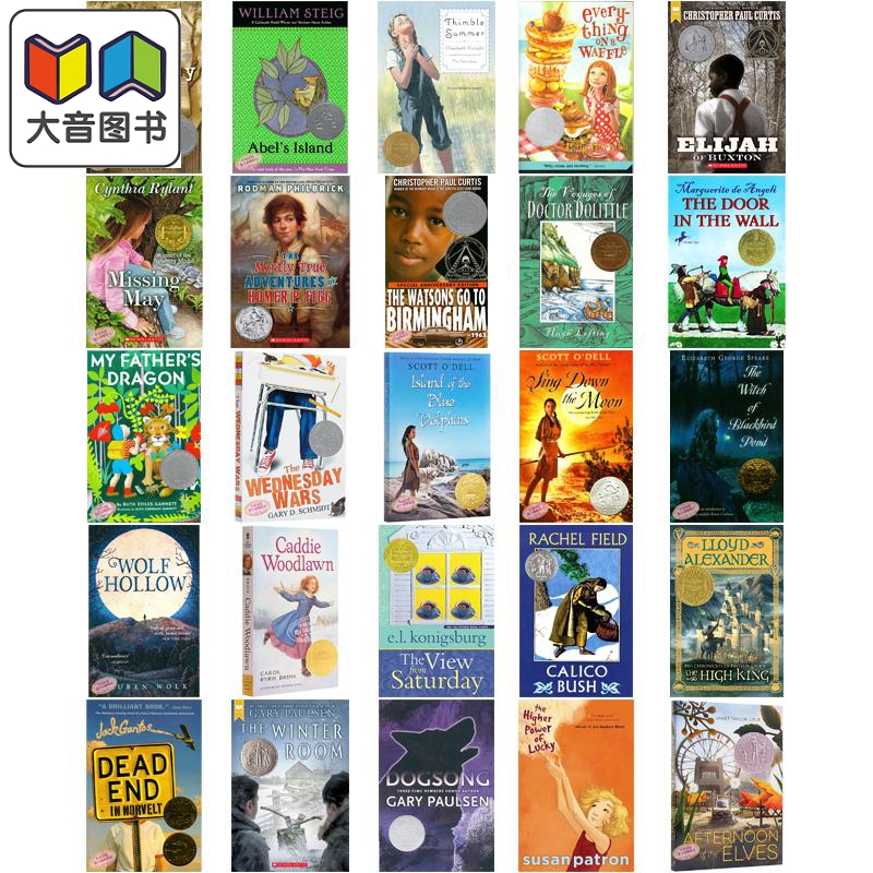 纽伯瑞获奖书单25册高年级