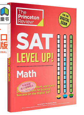 普林斯顿SAT数学提升300+道易中难练习题 助你在数字SAT考试中取得成功大学入学考试SAT Level Up Math 300+Quest 大音
