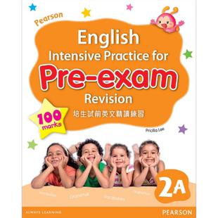 PEARSON ENGLISH INTENSIVE PRACTICE FOR PRE EXAM REVISION 2A 培生试前英文精读练习 一至六年级 香港小学补充练习 英文科