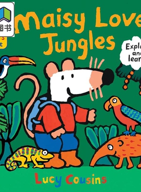 小鼠波波爱丛林 Maisy Loves Jungles 英文原版 Lucy Cousins 亲子纸板书 幼儿绘本图画书 进口童书 2岁以上 大音