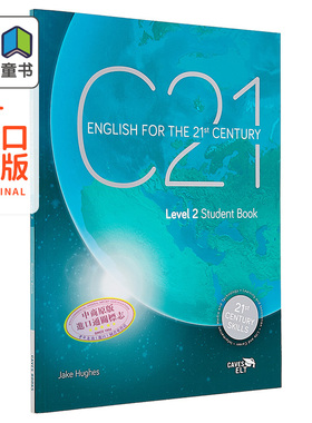 21世纪成人英语2（含在线资源和练习）C21 Student Book 2 (with Caves WebSource+online practice access code) 大音