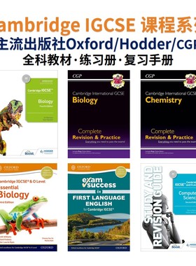 Oxford Hodder CIE考试局 IGCSE 系列练习册教材考试指南 Mathematics Student Book Workbook 部分含答案 牛津出版