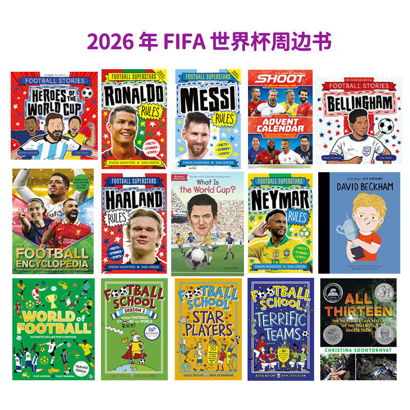 2026年FIFA世界杯 体育运动奥运比赛主题图书合集 足球运动 竞技体育 C罗/内马尔/哈兰德/梅西 足球明星名人传记 赛事科普
