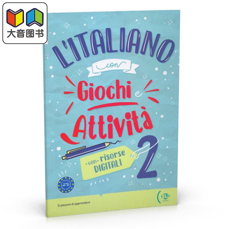 意大利语游戏和活动2