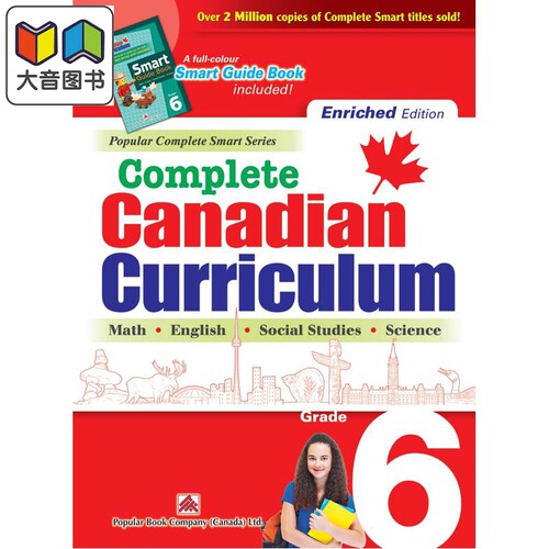 加拿大课程练习册 全科加强版6年级 数学英语科学 英文原版 Popular Complete Canadian Curriculum Grade 6 大音