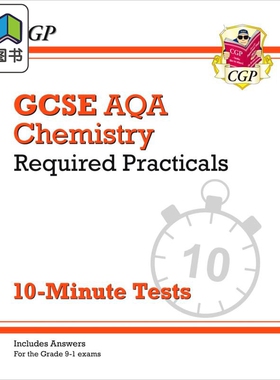 英国原版CGP教辅 New Grade 9-1 GCSE Chemistry AQA Required Practicals 10-Minute Tests 新版化学10分钟测试 大音