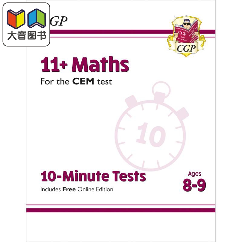 英国CGP 11+ CEM 10-Minute Tests: Maths - Ages 8-9 (with Online Edition) 大音 书籍/杂志/报纸 儿童读物原版书 原图主图