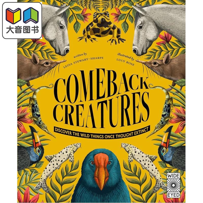 回归的生物ComebackCreatures