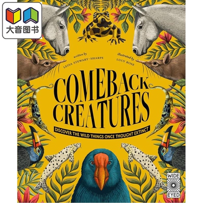回归的生物ComebackCreatures