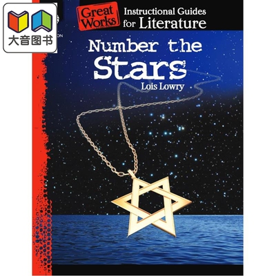数星星 文学教学指南 Number the Stars An Instructional Guide for Literature英文原版纽伯瑞获奖著作导读赏析 大音