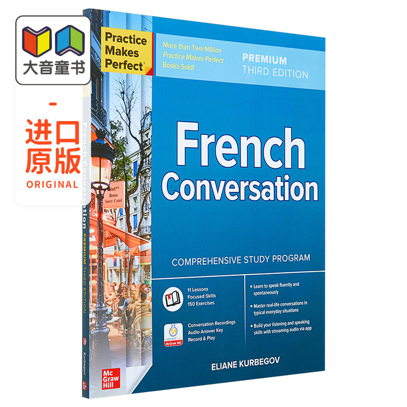 预售 法语学习系列 Practice Makes Perfect French Conversation Premium 熟能生巧 法语会话 高级第三版 法文 英文原版 进口原版
