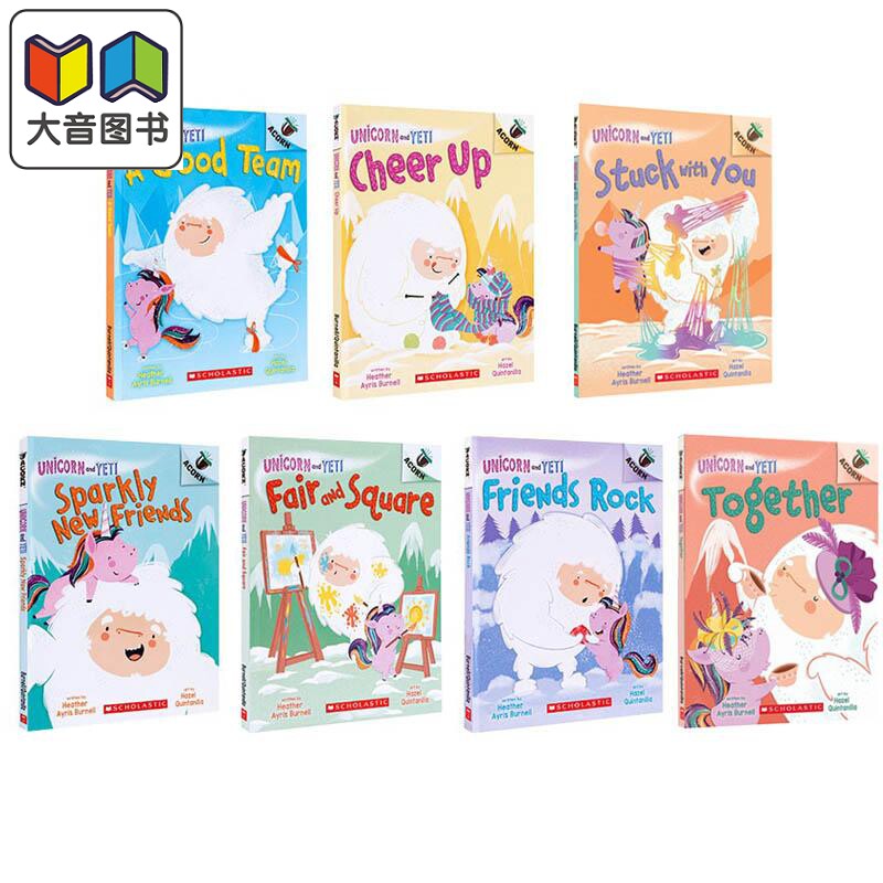 acorn学乐橡树种子系列 雪人与独角兽7册套装 unicorn and yeti 1-7