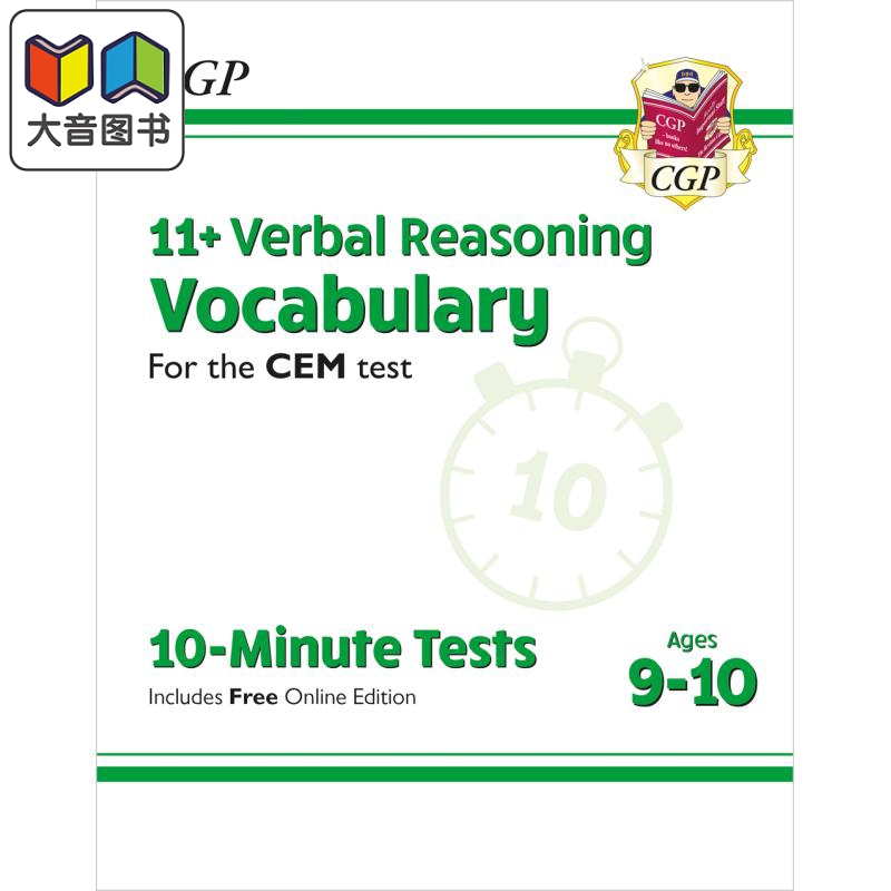 英国CGP New 11+ CEM 10-Minute Tests Verbal Reasoning Vocabulary Ages 9-10 with Online Edition 大音