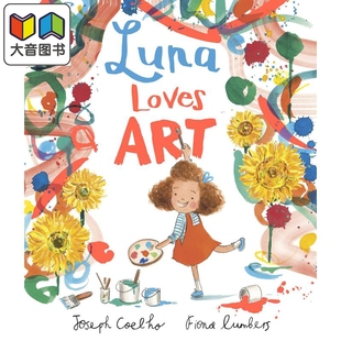 Loves Luna Art璐娜爱艺术 Lumbers Fiona