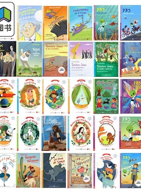ELI法语少儿分级读物 A0-A2级别 配音频和练习答案 法文阅读启蒙童话故事 小语种学习 原版进口 French Readers Fairy Tales 大音
