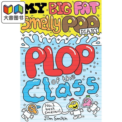 我的臭便便日记3英文原版