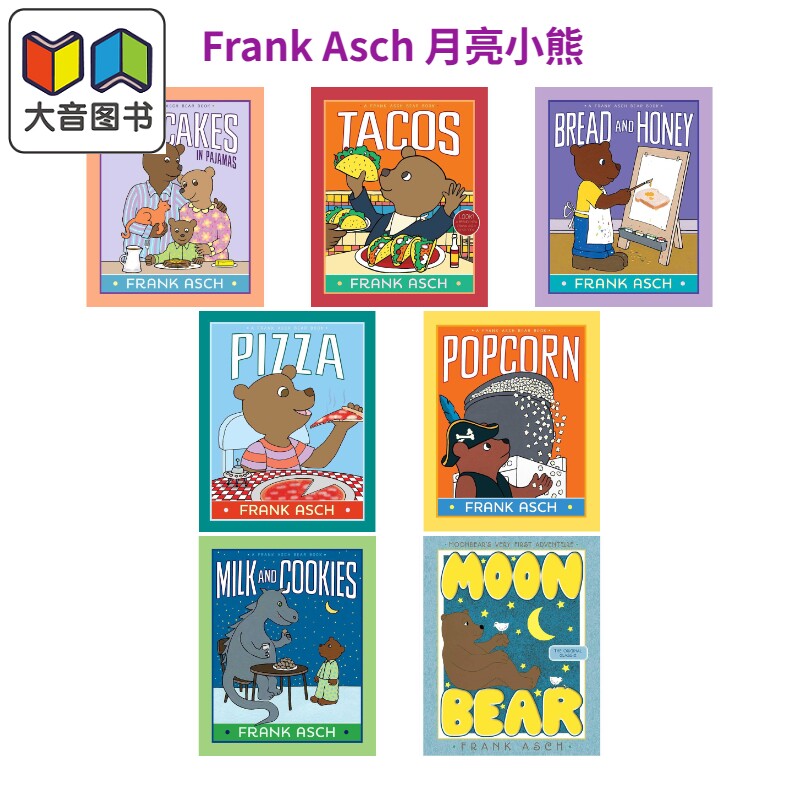 FrankAschMoonbear月亮小熊