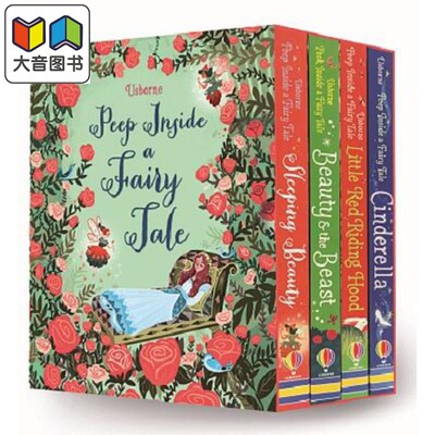 Usborne:Peep Inside a Fairy Tale boxed set 尤斯伯恩偷偷看里面童话洞洞书 四本盒装 英文原版 儿童故事绘本 大音