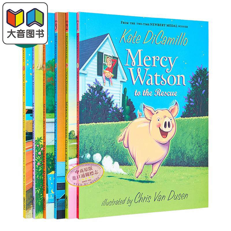 Mercy Watson 凯特迪卡米洛 小猪梅西6册套装 Adventures of Porcine Wonder Kate DiCamillo 儿童绘本故事图画书 大音 书籍/杂志/报纸 儿童读物原版书 原图主图
