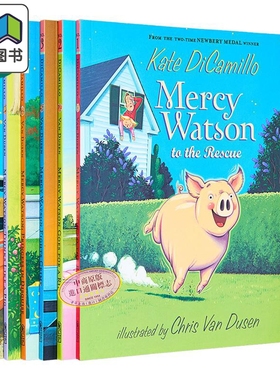 Mercy Watson 凯特迪卡米洛 小猪梅西6册套装 Adventures of Porcine Wonder Kate DiCamillo 儿童绘本故事图画书 大音