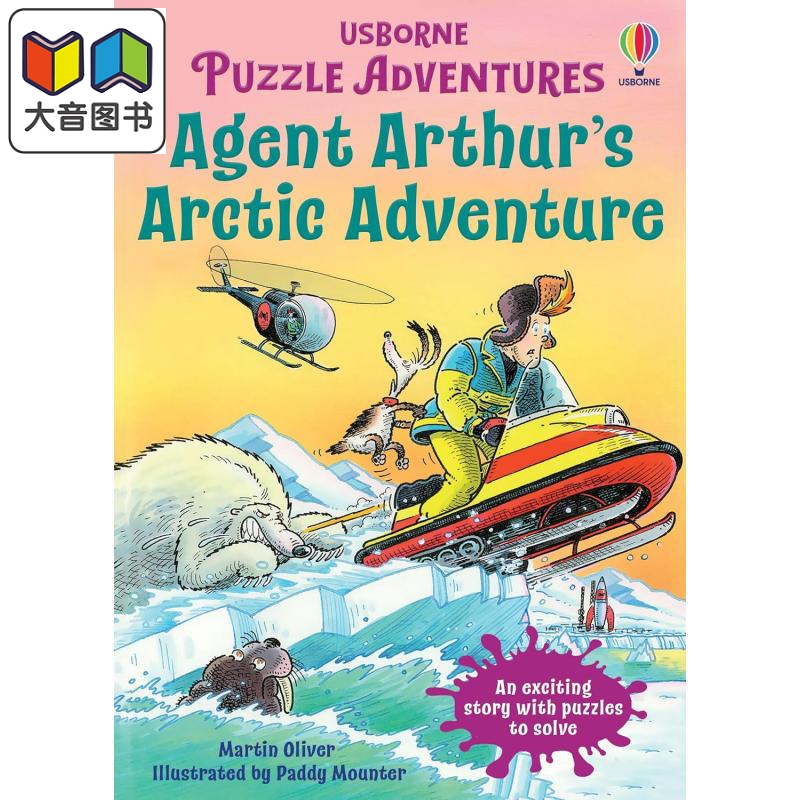 解谜冒险书北极探险原版读物