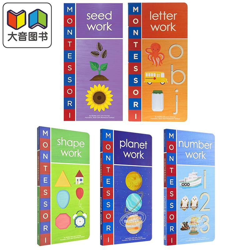 Montessori 蒙特梭利初识纸板书5册套装 字母 数字 星球 形状 种子 低幼儿童启蒙绘本 英文原版 进口图书 3岁以上 大音