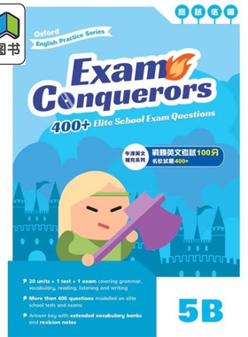 Oxford English Practice Exam Conquerors 5B 牛津小学英语练习系列 考试小达人5B 英文补充备考 原版进口图书 大音