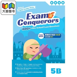 Oxford English Practice Exam Conquerors 5B 牛津小学英语练习系列 考试小达人5B 英文补充备考 原版进口图书 大音